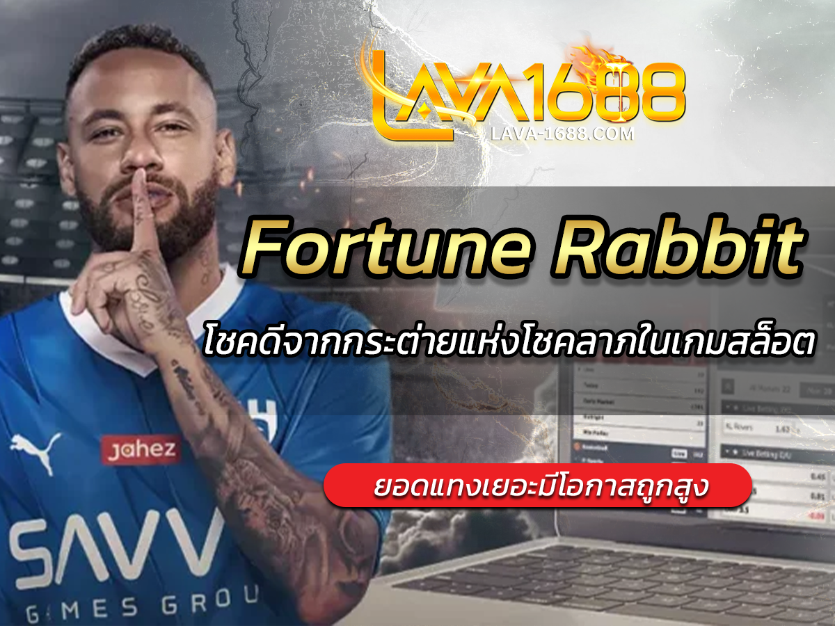 Fortune Rabbit
